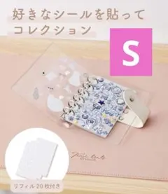 3COINS シール帳 Sサイズ バインダー　リフィル20枚付き　大人のシール帳