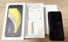 Apple iPhone SE (第2世代) 128GB ブラック　SIMフリー
