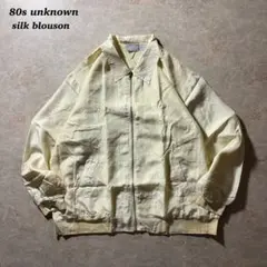 80s unknownシルクブルゾン生成りXXL当時物CBOYグランパコア古着