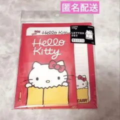 2026年最新】キティ レターセットの人気アイテム - メルカリ