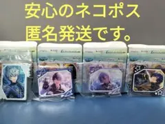 あんさんぶるスターズ!!　セガラッキーくじ E賞　ラバーキーホルダー 4点セット
