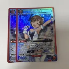 ユニオンアリーナ アイドルマスター シンデレラガールズ 本田未央 SR