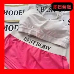 新品BBJベストボディジャパン公式競技用トップス01ブラトップ XS白