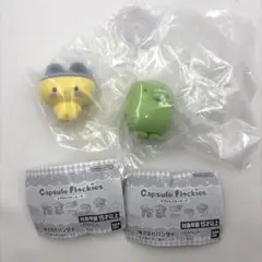 カプセルフロッキーズ　ガチャ　たまごっち　まめっち くちぱっち 2種セット