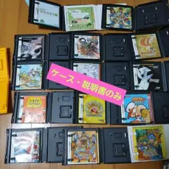 【空箱&説明書】１６点セット(ソフトなし！)