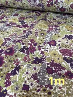 リバティプリント
