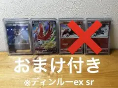 2026年最新】リザードンv srの人気アイテム - メルカリ