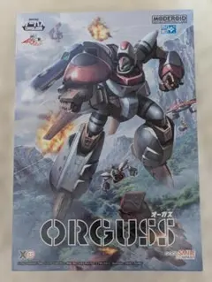 MODEROID オーガス プラモデルのサムネイル