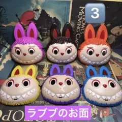 2025年最新】labubu ハロウィンの人気アイテム - メルカリ