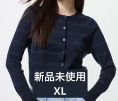 【新品】ユニクロ メリノリブクルーネックショートカーディガン ネイビー XL