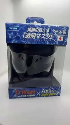 新品・廃盤品】ファイテン チタンテープ X100 ブラック 金本知憲 監修