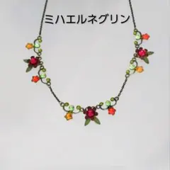 ✨ミハエルネグリン✨ 花モチーフ ネックレス ヴィンテージ