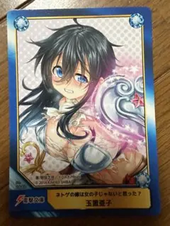 2026年最新】アニメイトa.b-t.cカードの人気アイテム - メルカリ