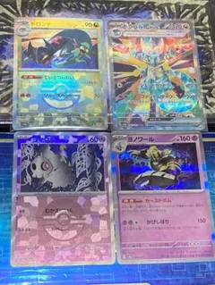 ドラパルト デッキパーツ 4枚セット