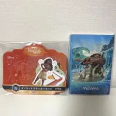 【即日発送〇】Happyくじ G賞 J賞 モアナセット