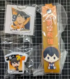 ハイキュー　一番くじ　ぽこっとちゃーむ　アクリルキーチェーン　消しゴム　影山飛雄