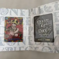 ワンピースデイ 2025 day25 プレミアムカードコレクション　未開封
