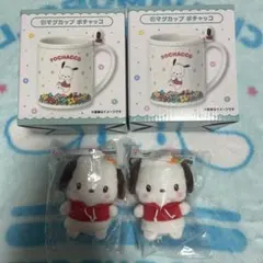 サンリオ 当たりくじ ぬいぐるみ マスコット ポチャッコ