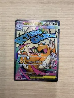 ✨*✨様 ノ*ア様 メガカイリューex MA MEGA ハイクラスパック MEG メガカイリューex MA MEGA ハイクラスパック MEGAドリームex - メルカリ