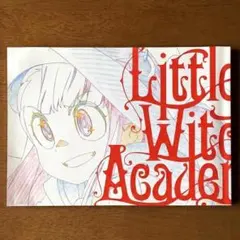 2026年最新】リトルウィッチアカデミア 原画の人気アイテム - メルカリ
