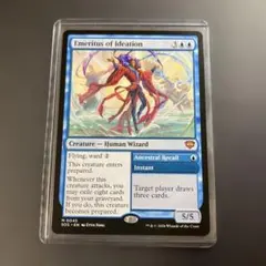 救済者、セフィロス/Sephiroth, the Savior 英語 foil FOIL] 救済者、セフィロス/Sephiroth, the Savior (全面アート版