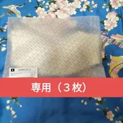 露草様 リクエスト 3点 まとめ商品