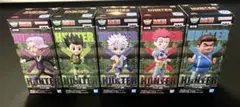 ★HUNTER×HUNTERワールドコレクタブルフィギア　ハンター試験 全5種