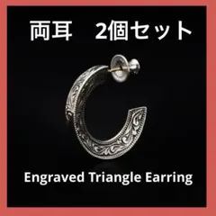 （両耳）ANTIDOTE BUYERS CLUB ピアス2個セット 両耳）ANTIDOTE BUYERS CLUB ピアス2個セット ANTIDOTE BUYERS