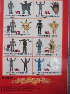 2026年最新】妖獣ライゴンの人気アイテム - メルカリ