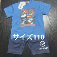 【新品タグ付き】ポケットモンスター メガシンカ パジャマ 上下セット