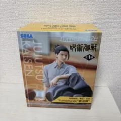 【呪術廻戦】夏油傑 フィギュア ゲームセンター