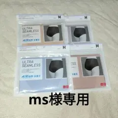 ユニクロエアリズムウルトラシームレス　ショーツジャストウエストMサイズ専用
