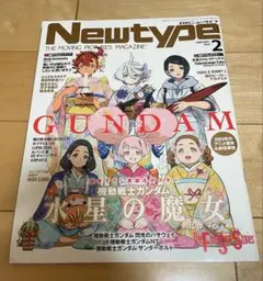 Item thumbnail for item e2d43d91-2dc0-4686-af3f-da63f1d495bc