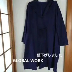 GLOBALWORK　ドロスト付きコート