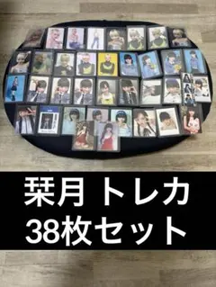 ME:I SHIZUKU 飯田栞月 トレカ 38枚 セット まとめ売り