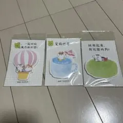 猫のキャラクター ふせん3枚セット