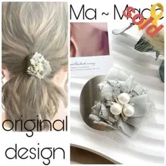 ꫛꫀꪝ✧‧˚専用　ひらひらレース　マットシルバー　ハンドメイドポニーフック