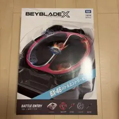 【新品未使用】ベイブレードX バトルエントリーセットインフィニティ スタジアム