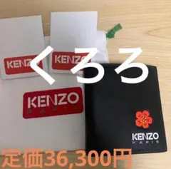 ま*ん様 KENZO PARIS 二つ折り財布 ブラック 花柄　木瓜の花 ま*ん様 KENZO PARIS 二つ折り財布 ブラック 花柄 木瓜の花 - メルカリ