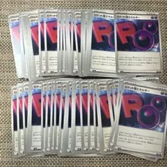 ポケモンカード　ロケット団エネルギー　66枚