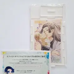 Charademaniacs メイ セフィロト アクリルパズル アクリルスタンド セフィロト～時の世界樹～