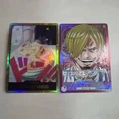 サンジ　金ドン　リーダーパラレル