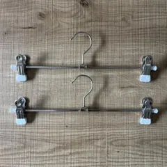 MAWAハンガー クリップハンガー 30cm ホワイト 2本セットのサムネイル