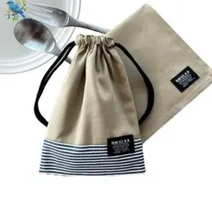 給食セット ランチョンマット ランチクロス 巾着 上ベージュ/横線紺 黒星タグ