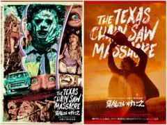 2026年最新】悪魔のいけにえ2 の人気アイテム - メルカリ