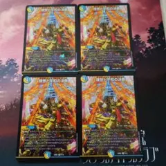 京極様 リクエスト 6点 まとめ商品