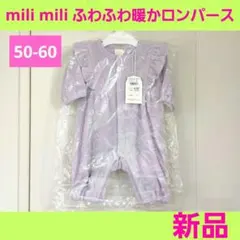 ベビー ロンパース