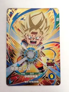 ドラゴンボールスーパーダイバーズ sdv2-061 孫悟空:DA GDR