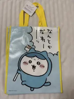 ちいかわ　ショッピングバッグ　新品　タグ付き　ノベルティ　ハチワレ　非売品　レア