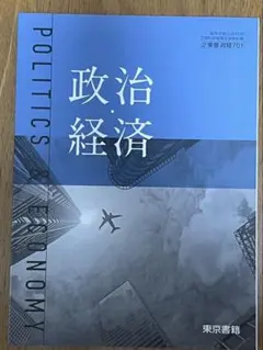 Item thumbnail for item 31685689-a706-4cfe-b054-ce3f5c5d7e66